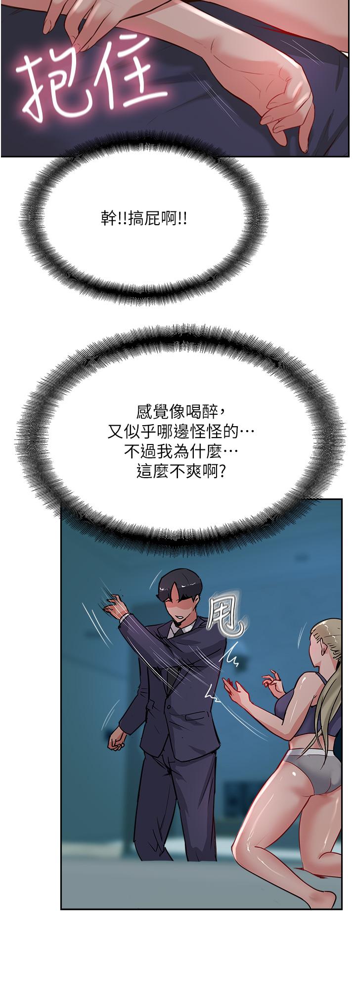 16P - 攻顶传教士