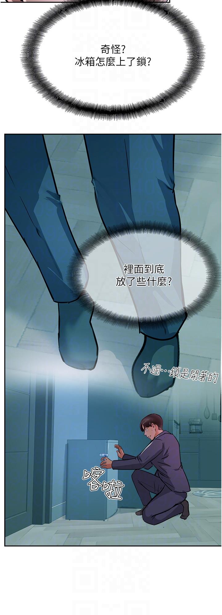 18P - 攻顶传教士