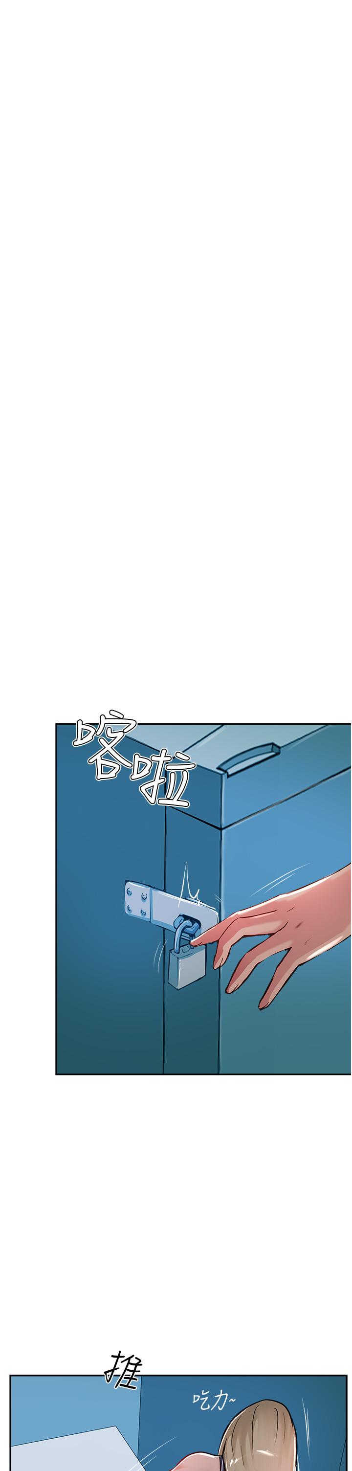 23P - 攻顶传教士