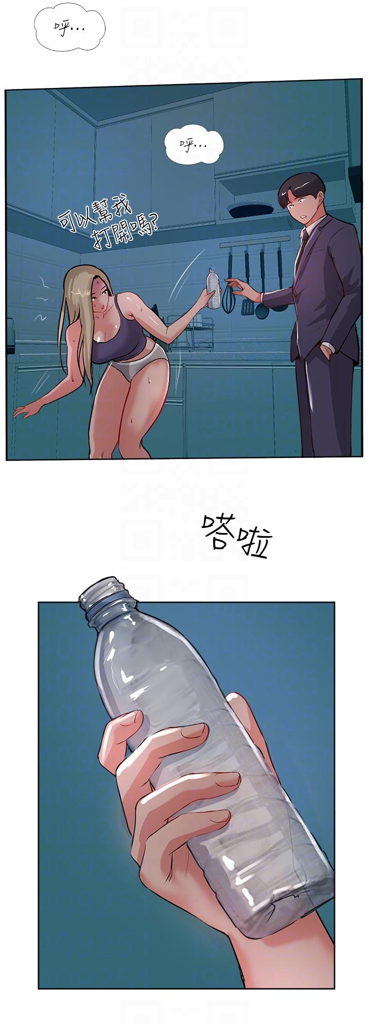 26P - 攻顶传教士