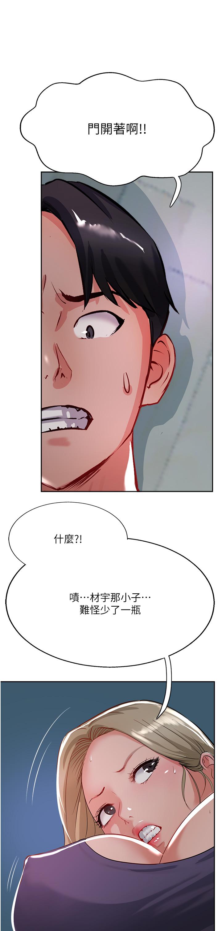 31P - 攻顶传教士