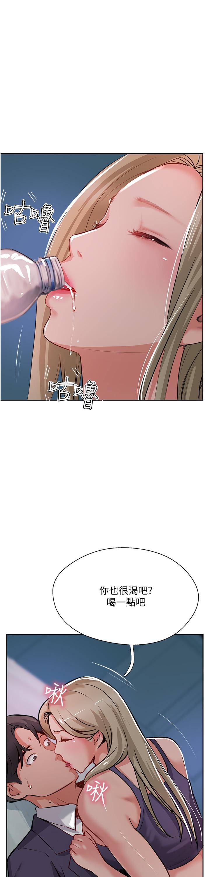 33P - 攻顶传教士