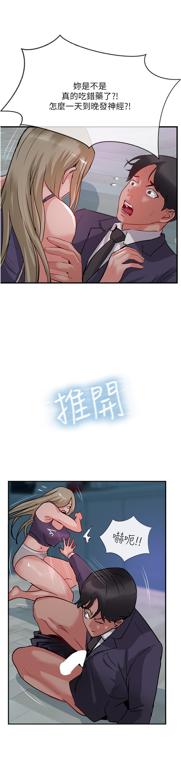 39P - 攻顶传教士