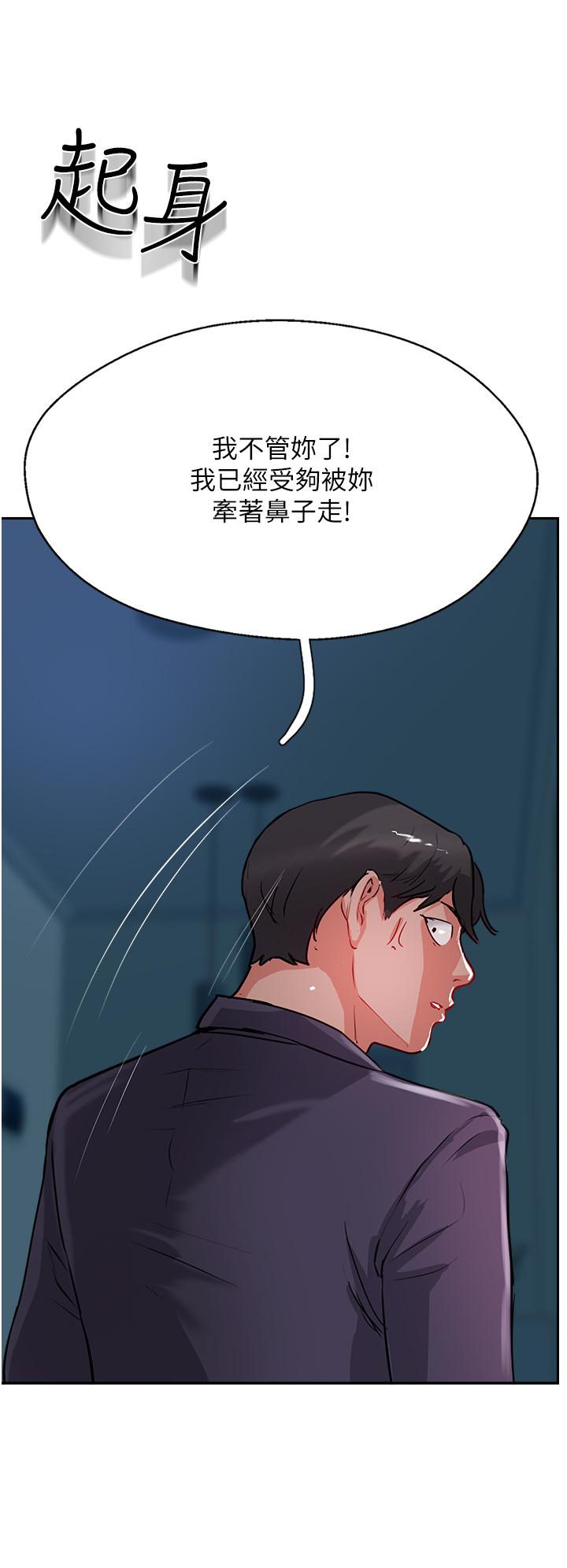 40P - 攻顶传教士