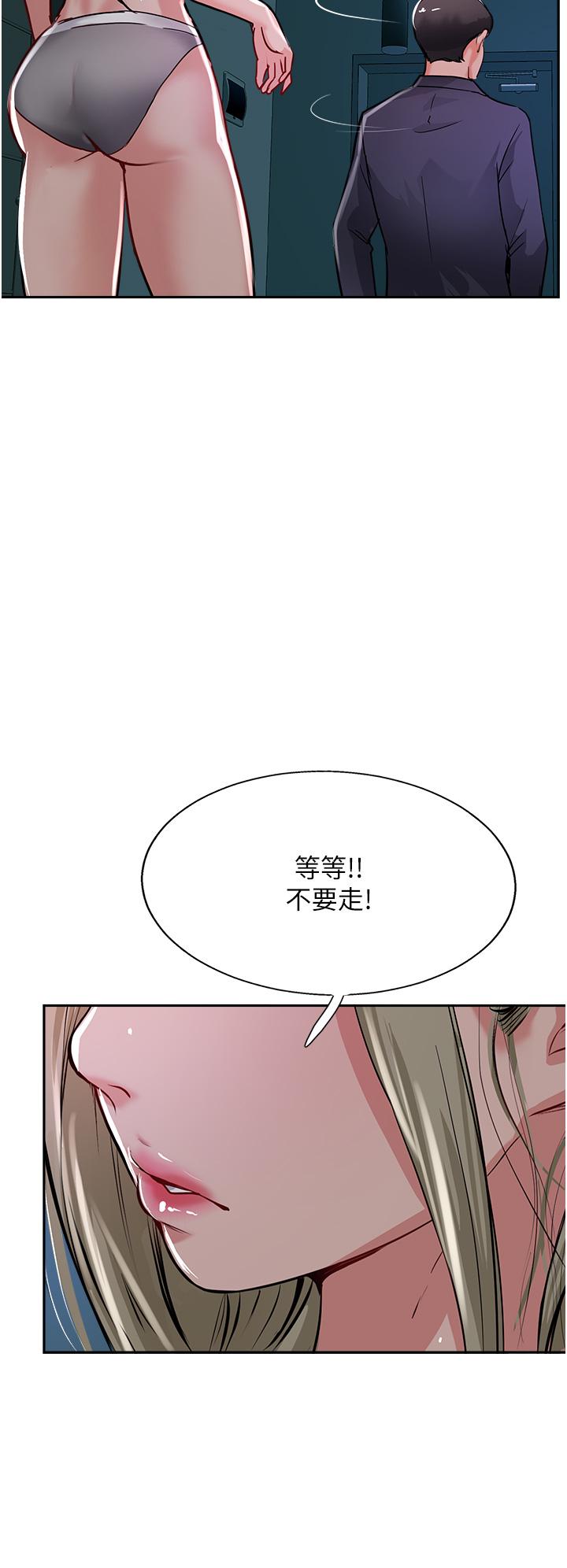 42P - 攻顶传教士