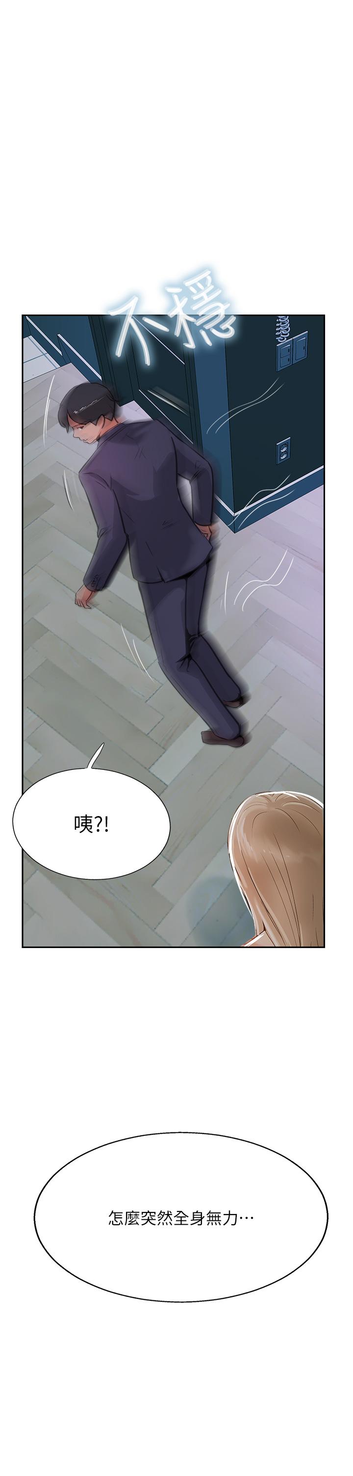 45P - 攻顶传教士