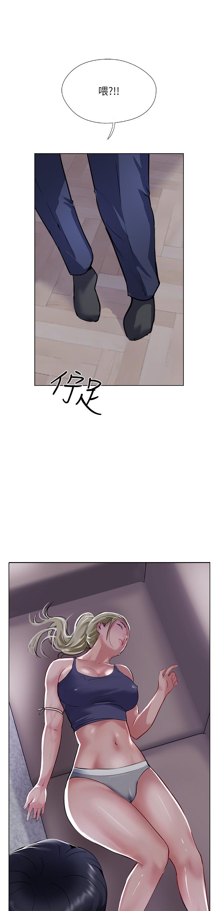 5P - 攻顶传教士