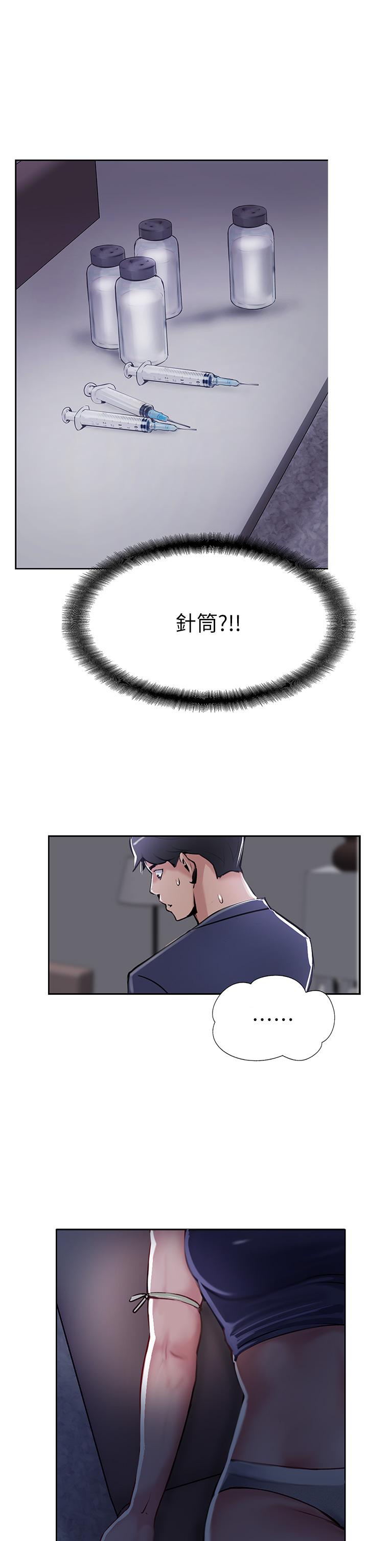 7P - 攻顶传教士