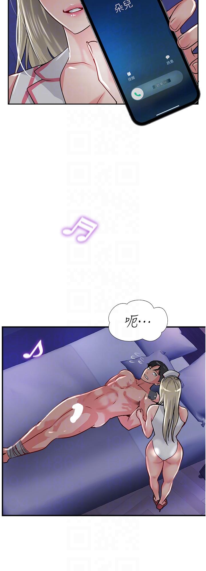 14P - 攻顶传教士