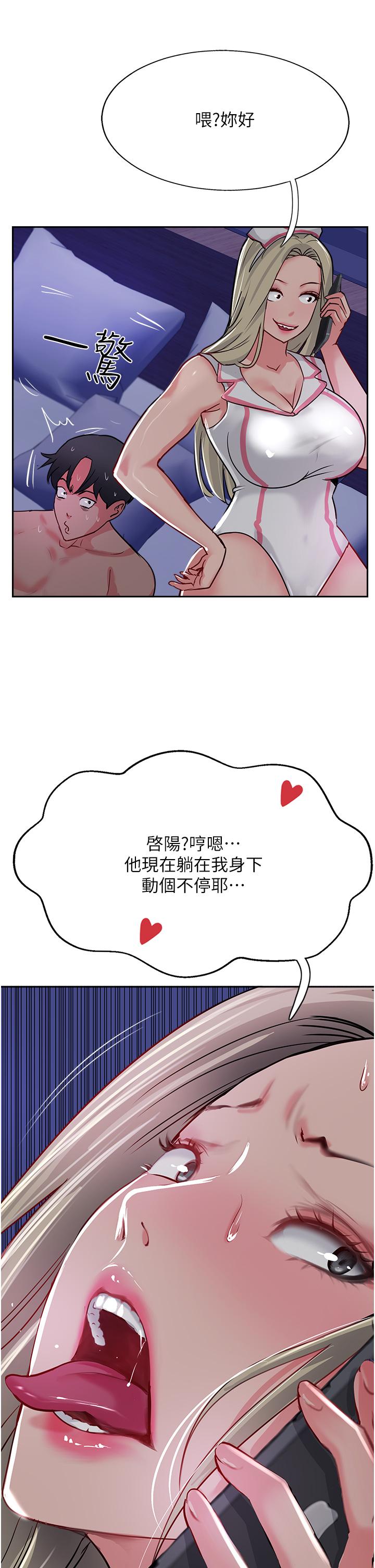 15P - 攻顶传教士