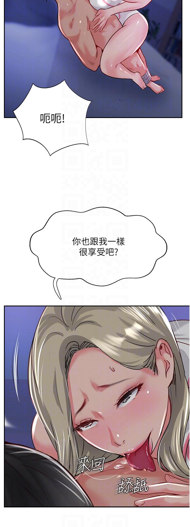 24P - 攻顶传教士