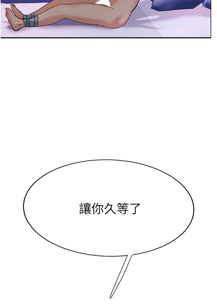 2P - 攻顶传教士