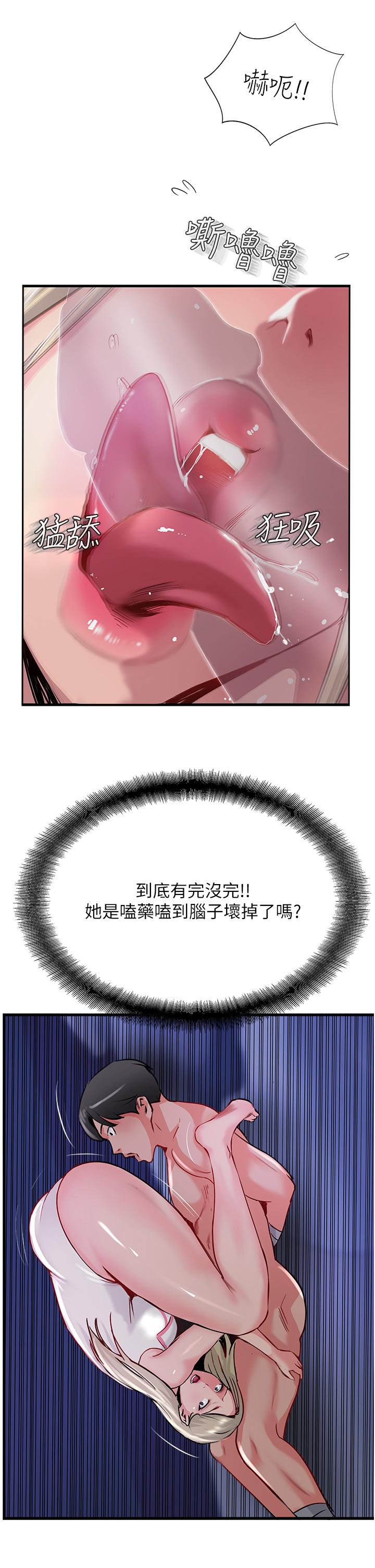 29P - 攻顶传教士