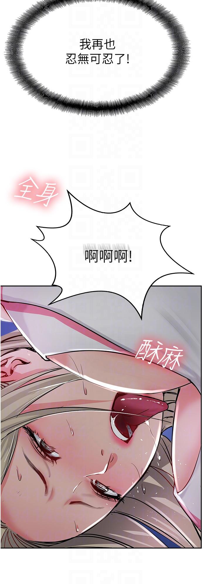 34P - 攻顶传教士