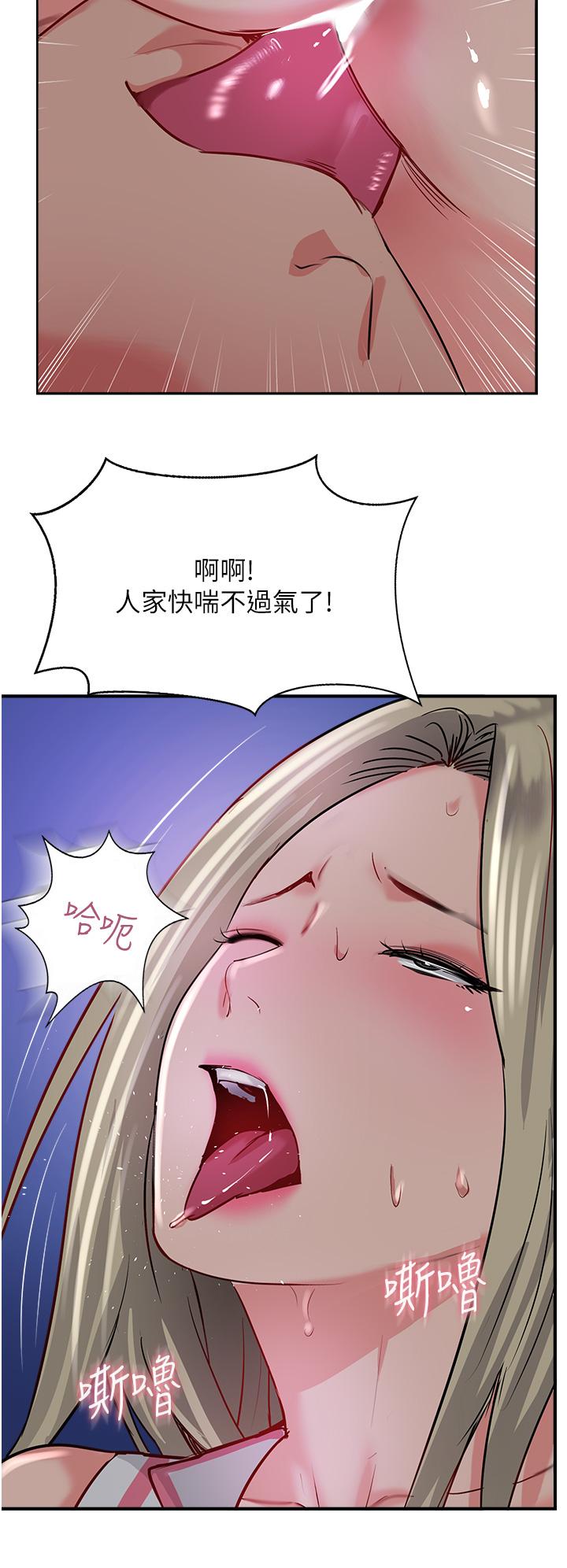 36P - 攻顶传教士