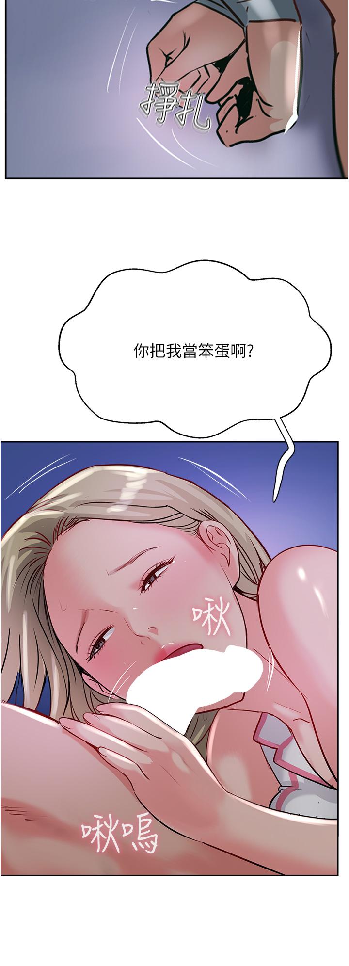 38P - 攻顶传教士