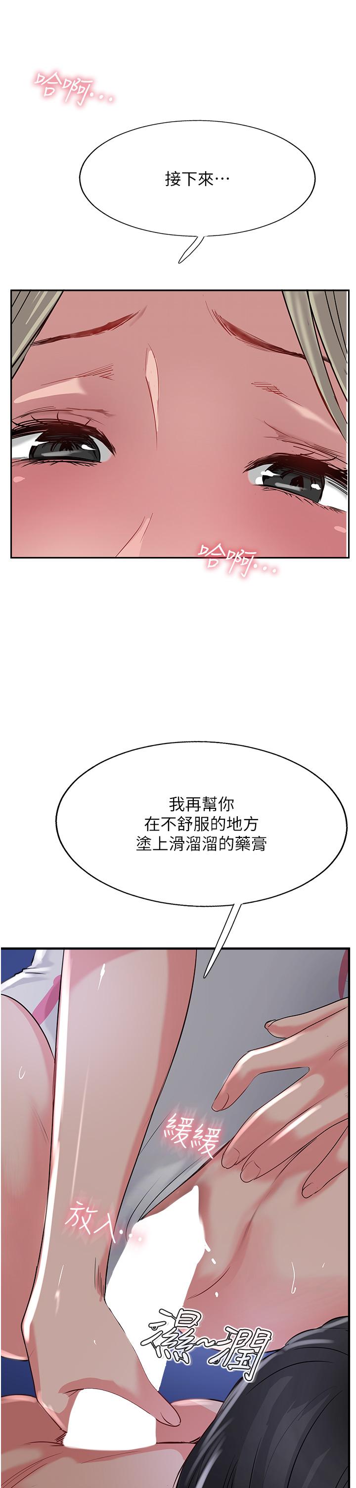 41P - 攻顶传教士