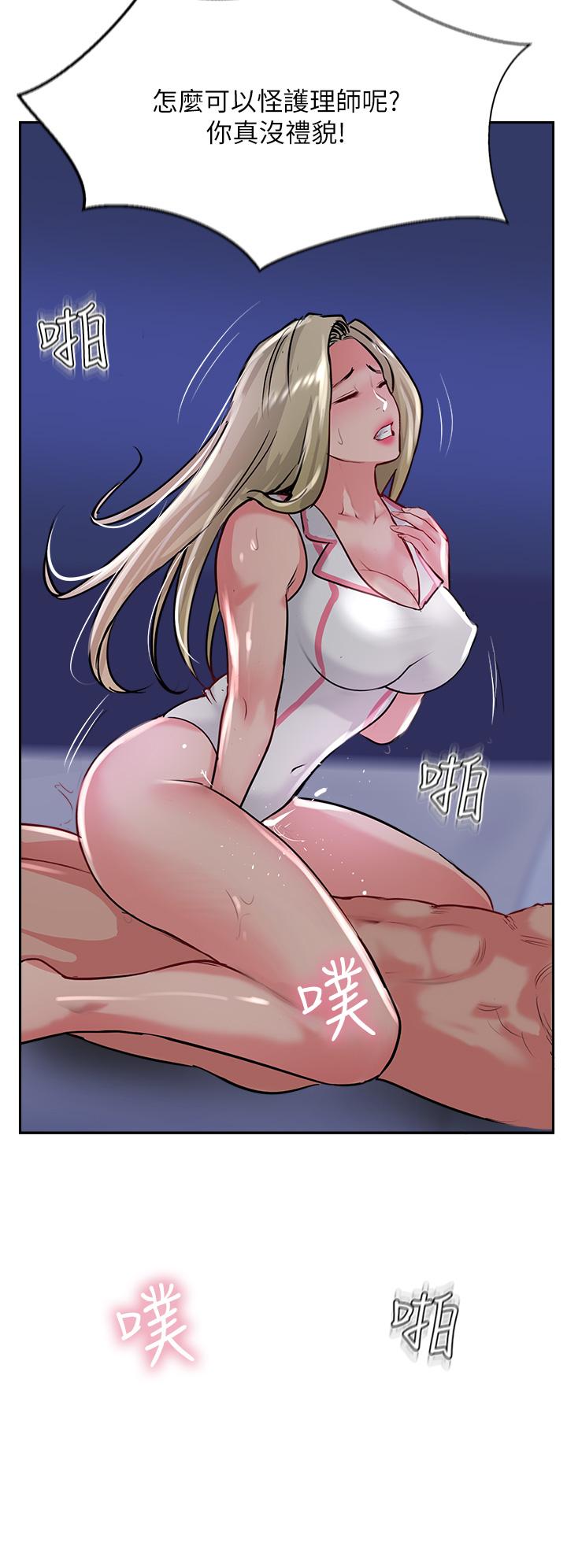 46P - 攻顶传教士