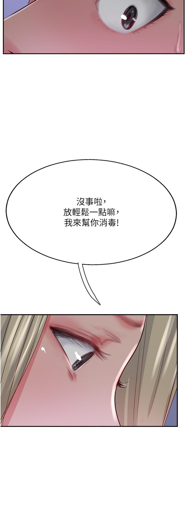 8P - 攻顶传教士