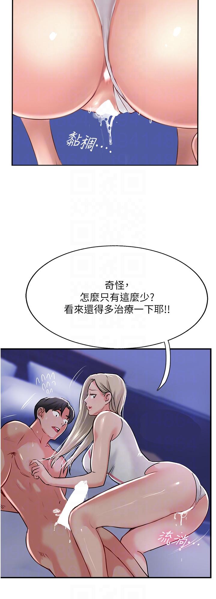 10P - 攻顶传教士