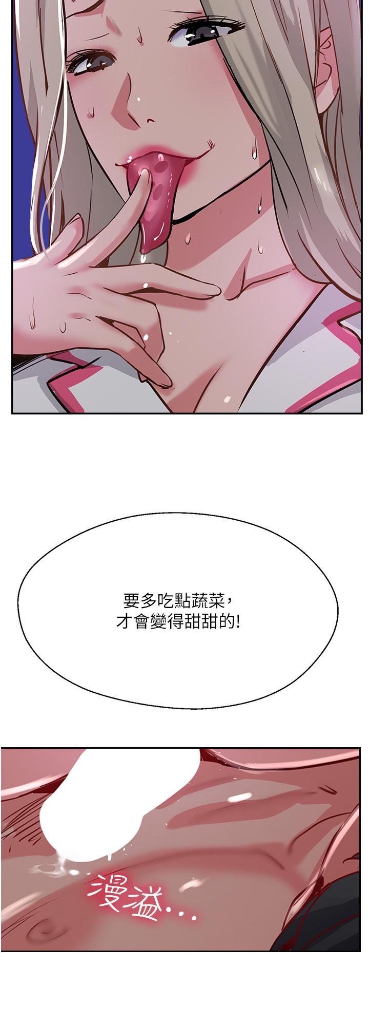 12P - 攻顶传教士