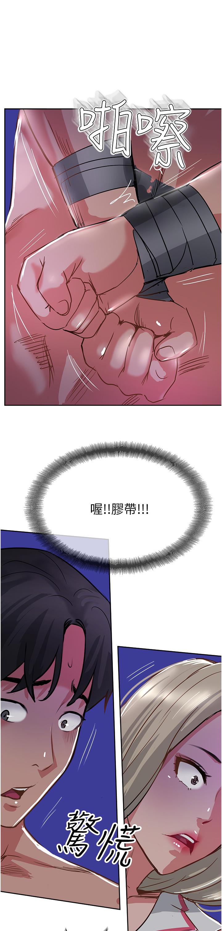 13P - 攻顶传教士
