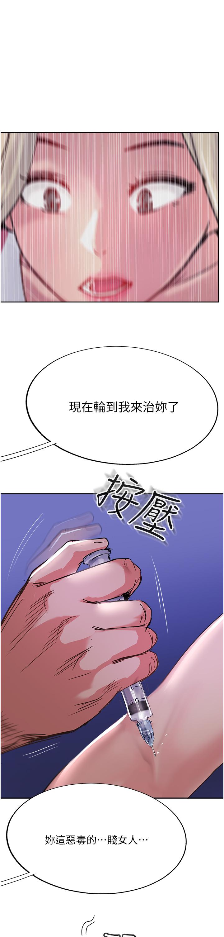 19P - 攻顶传教士