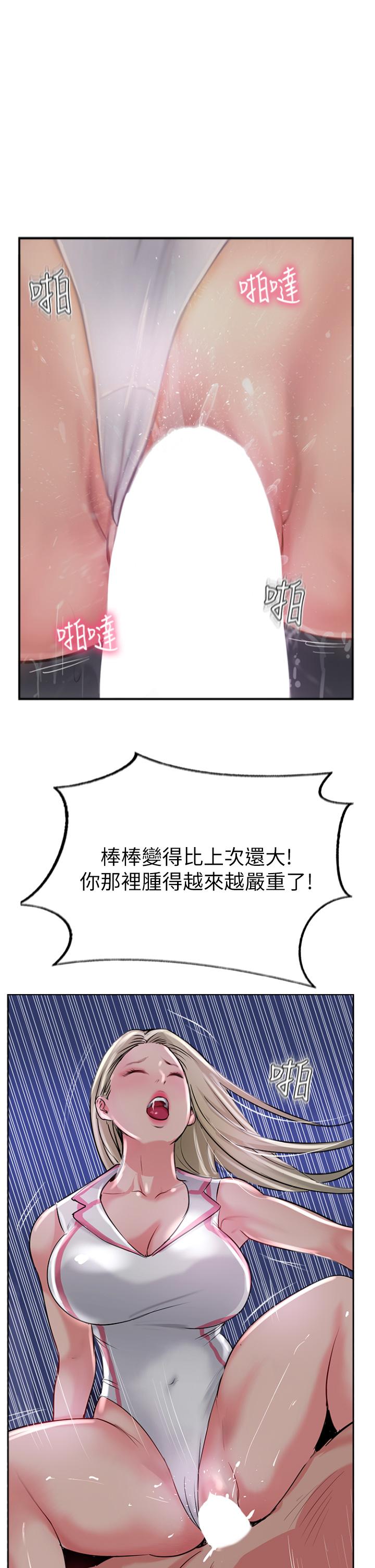 1P - 攻顶传教士