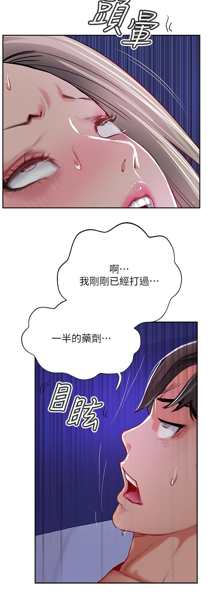 20P - 攻顶传教士