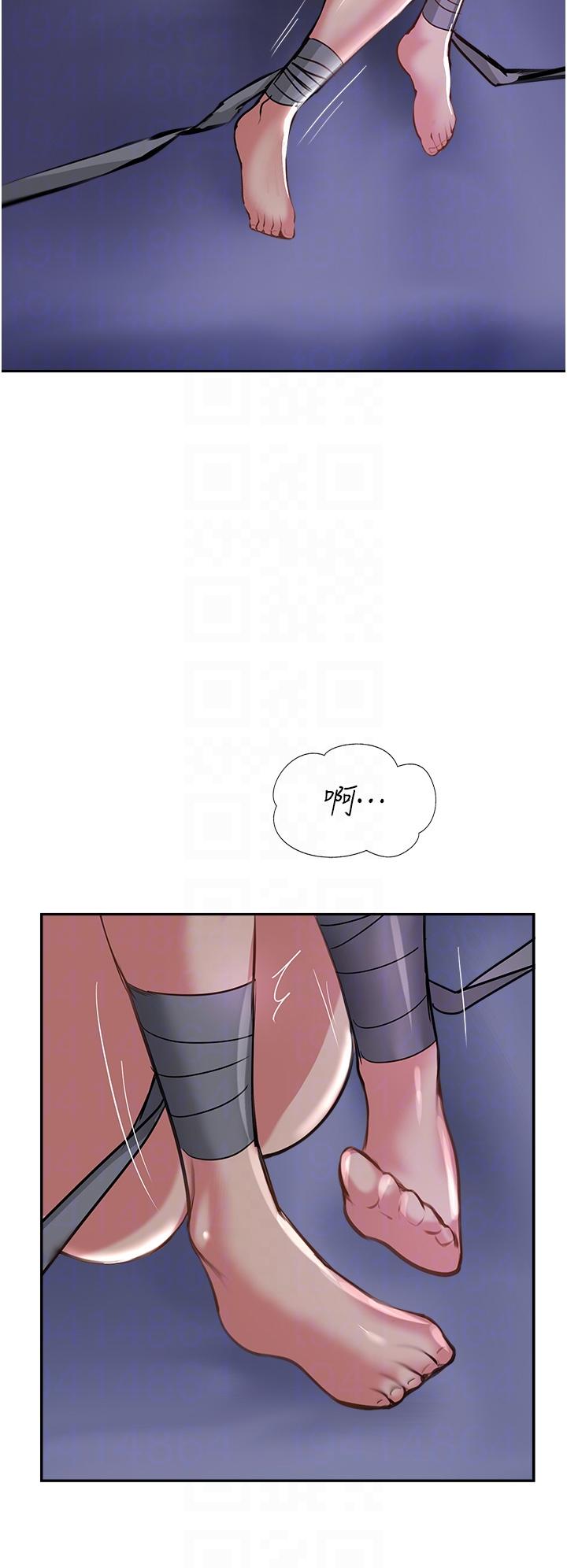 24P - 攻顶传教士