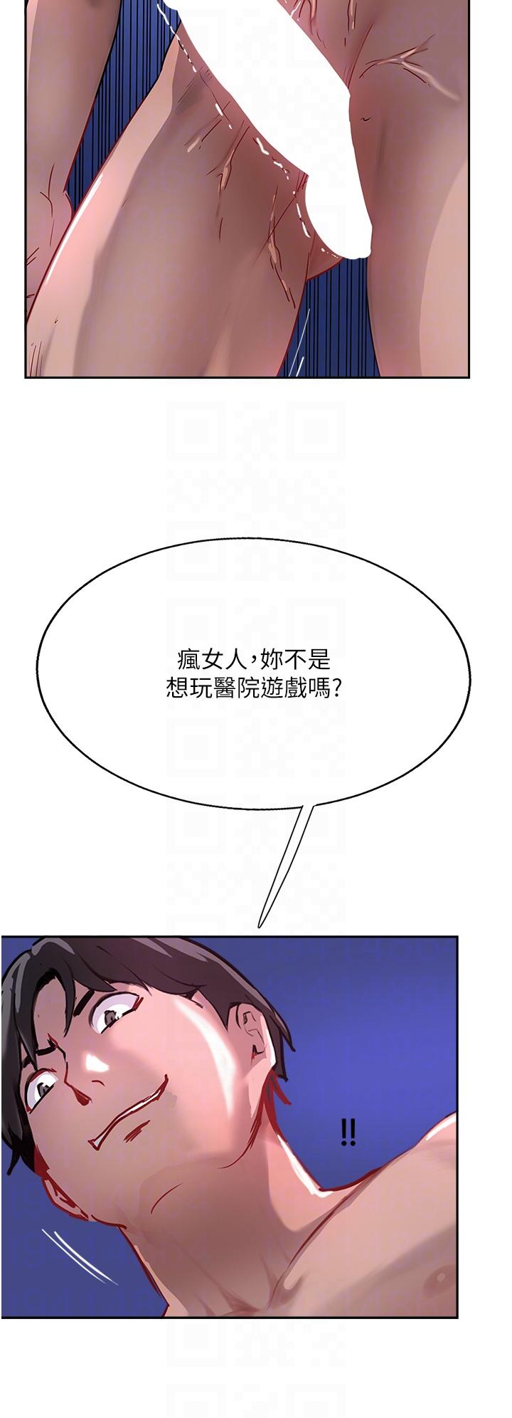 26P - 攻顶传教士