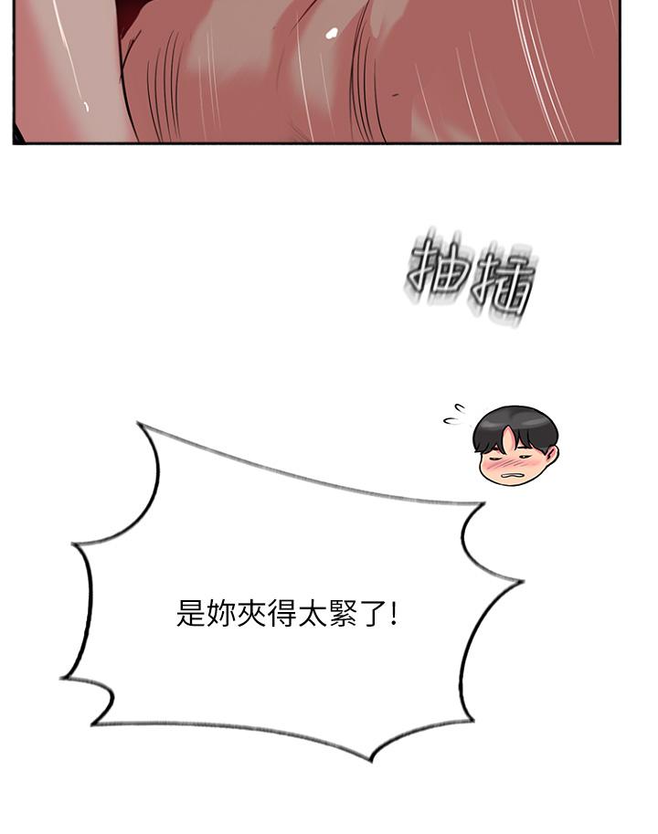 2P - 攻顶传教士