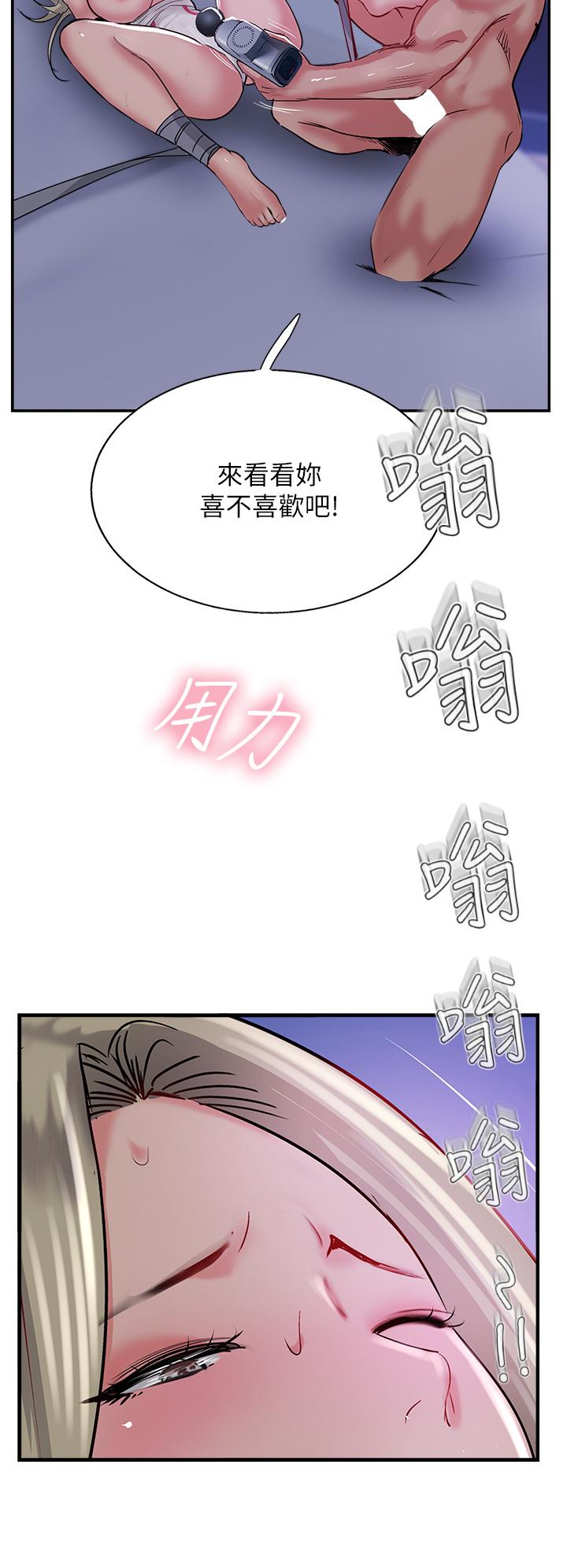 38P - 攻顶传教士