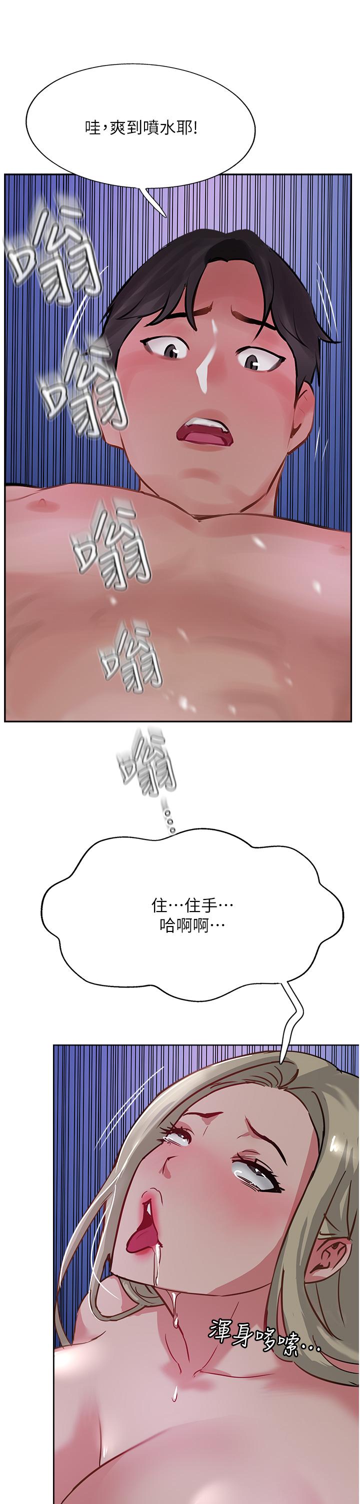 45P - 攻顶传教士