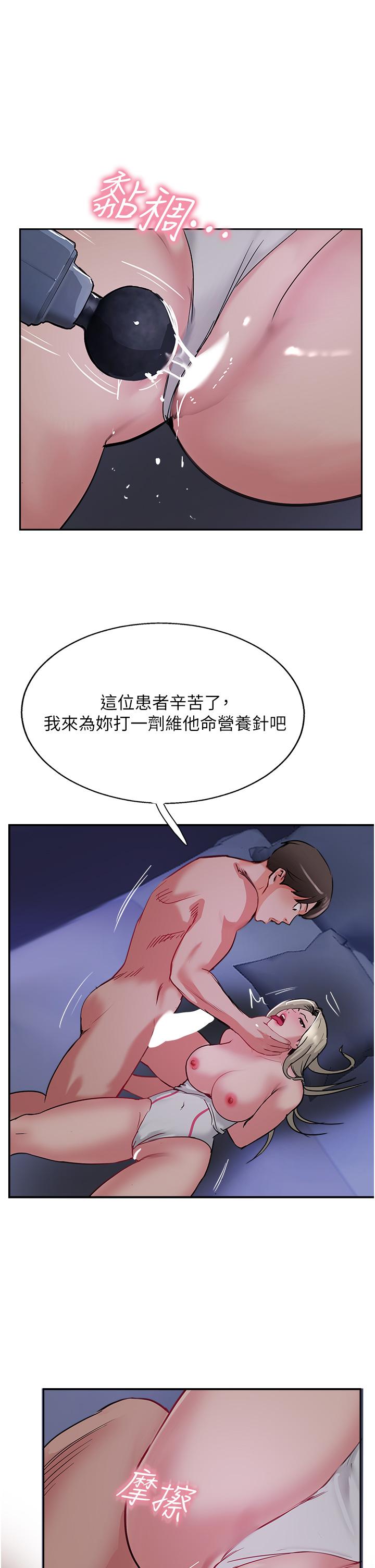 47P - 攻顶传教士
