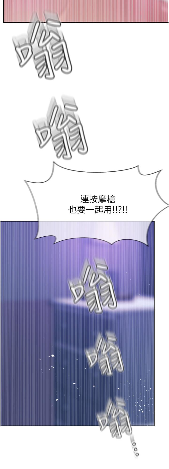 50P - 攻顶传教士