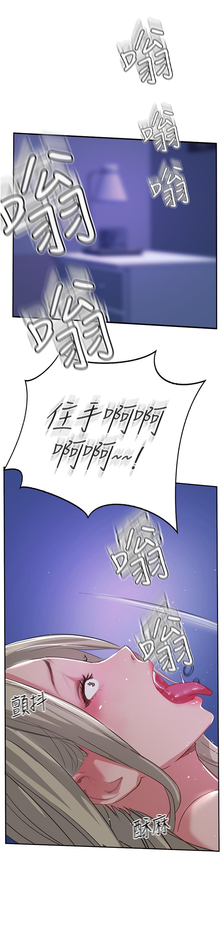 55P - 攻顶传教士