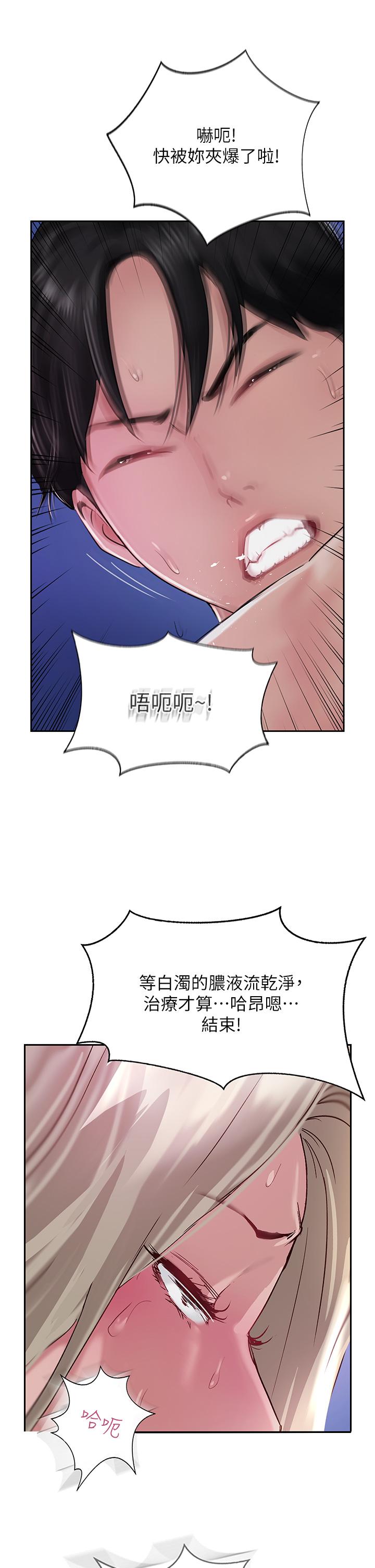 5P - 攻顶传教士