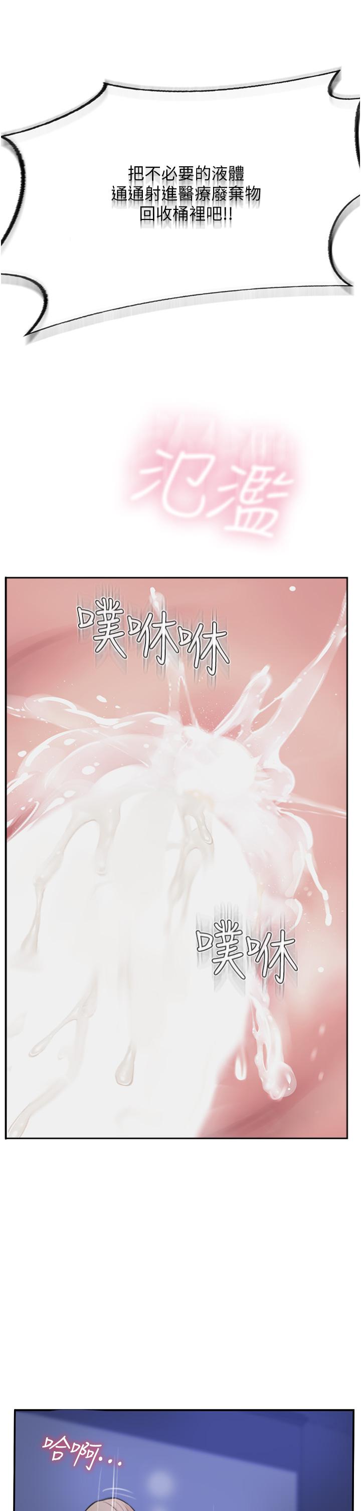 7P - 攻顶传教士
