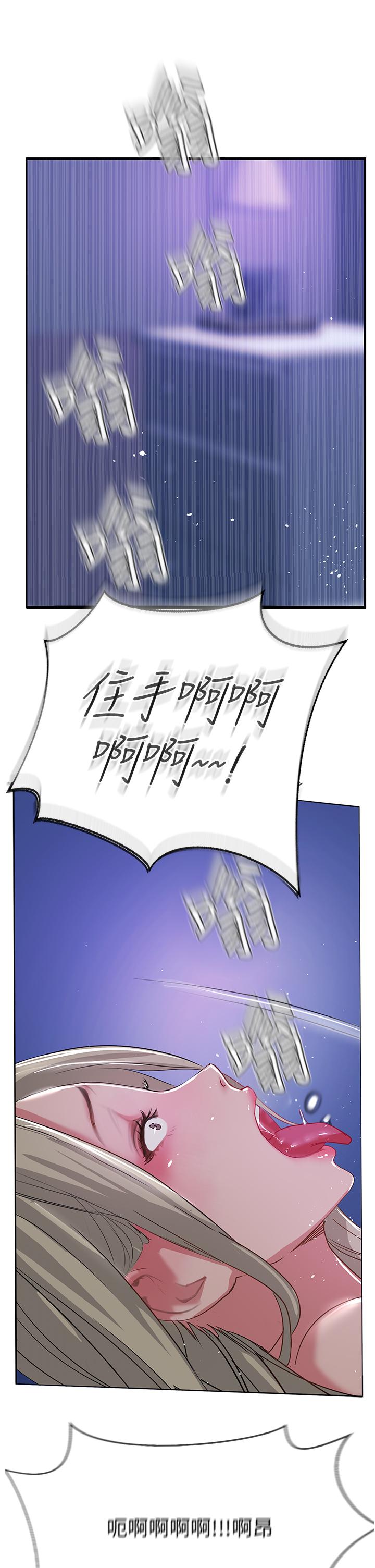 11P - 攻顶传教士