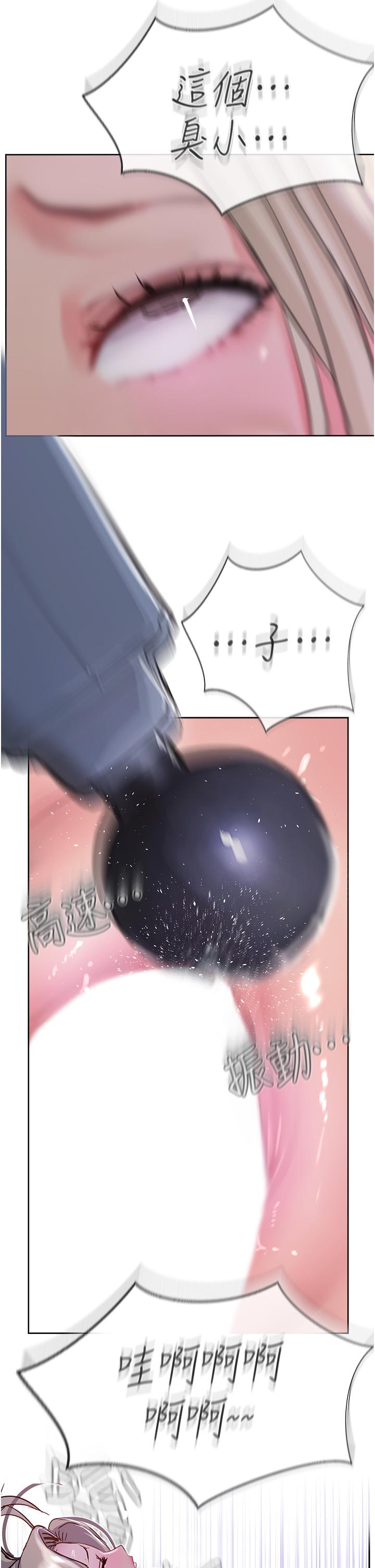 13P - 攻顶传教士