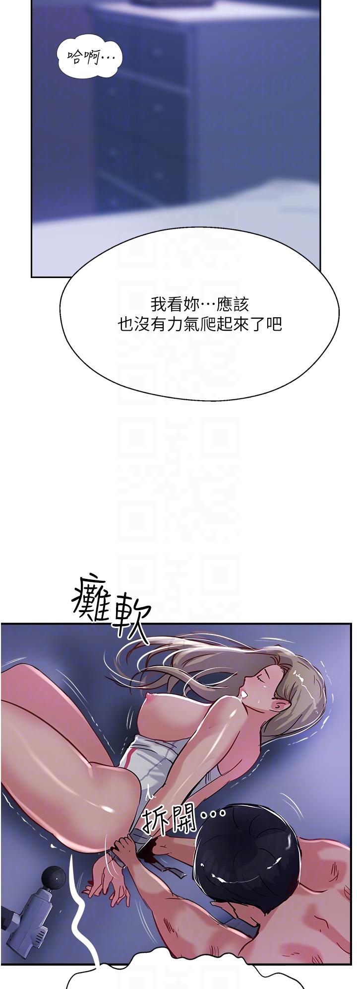 18P - 攻顶传教士