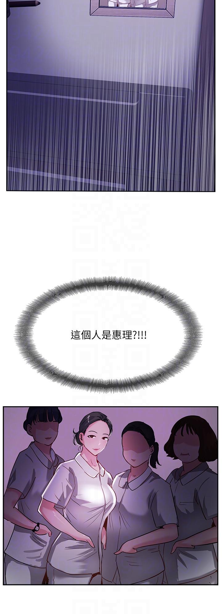 22P - 攻顶传教士