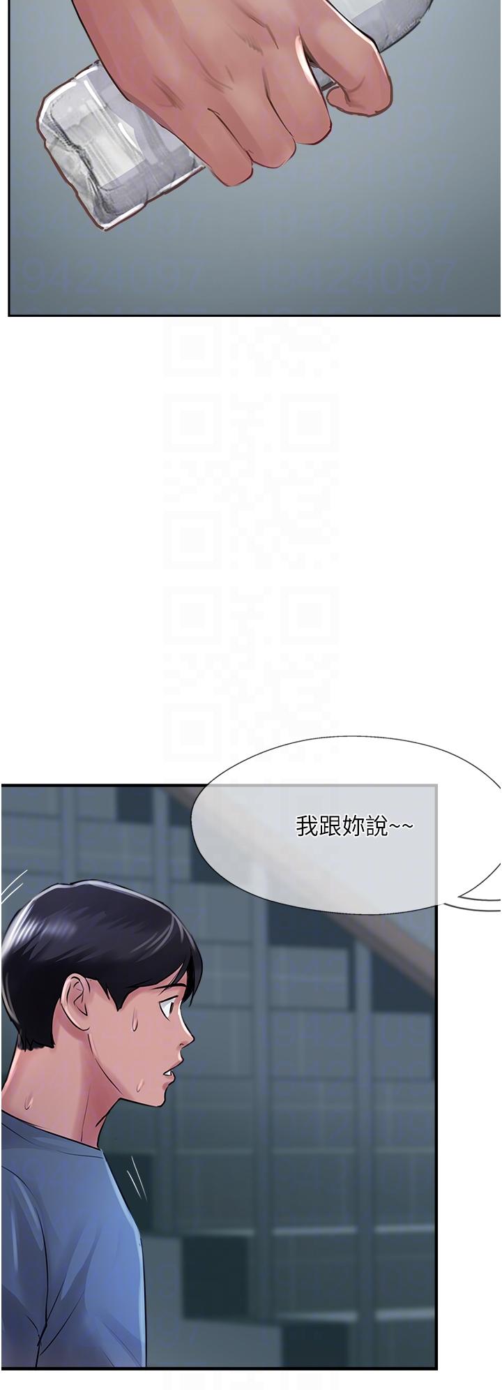 30P - 攻顶传教士