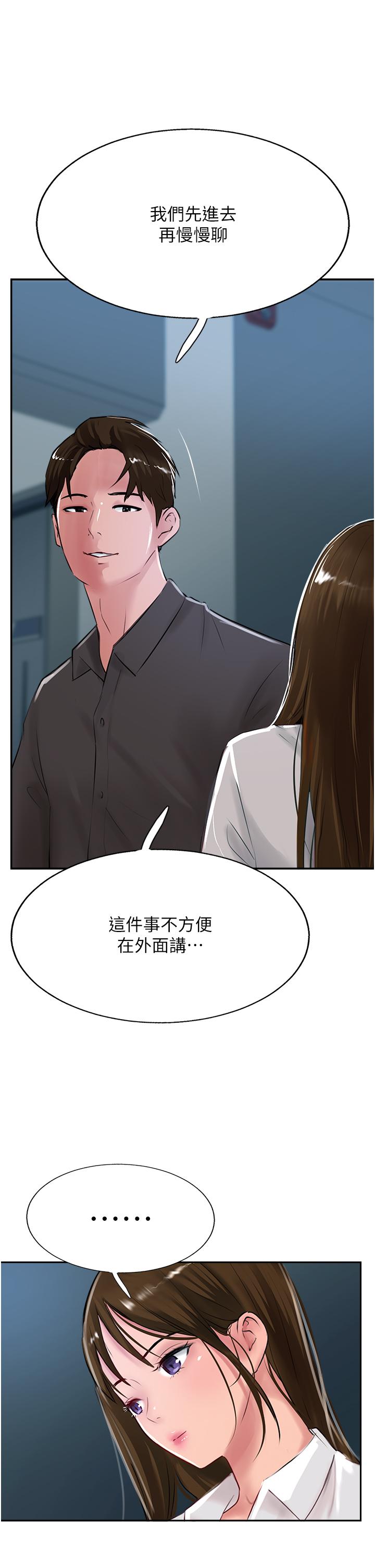 31P - 攻顶传教士