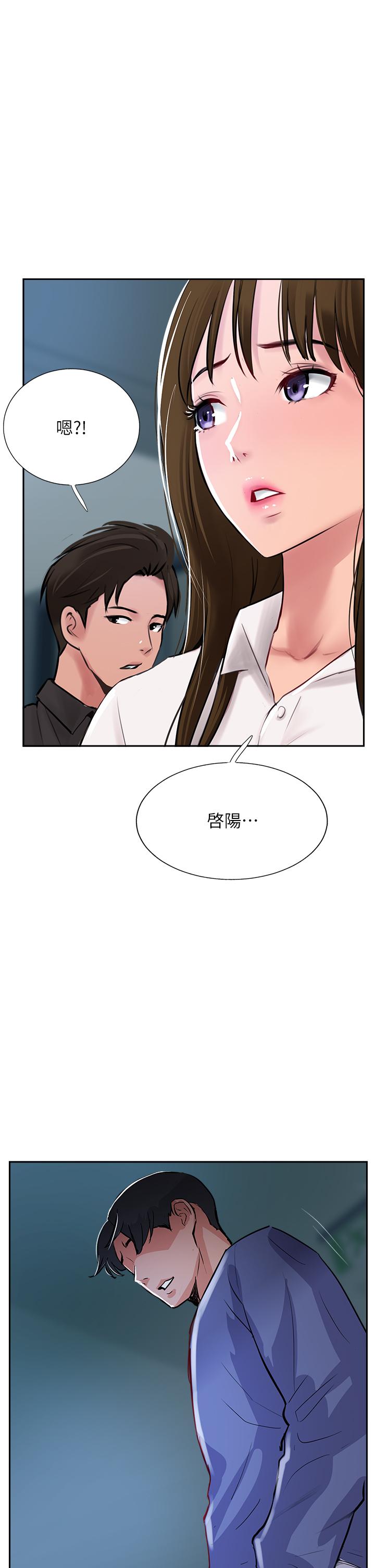 33P - 攻顶传教士