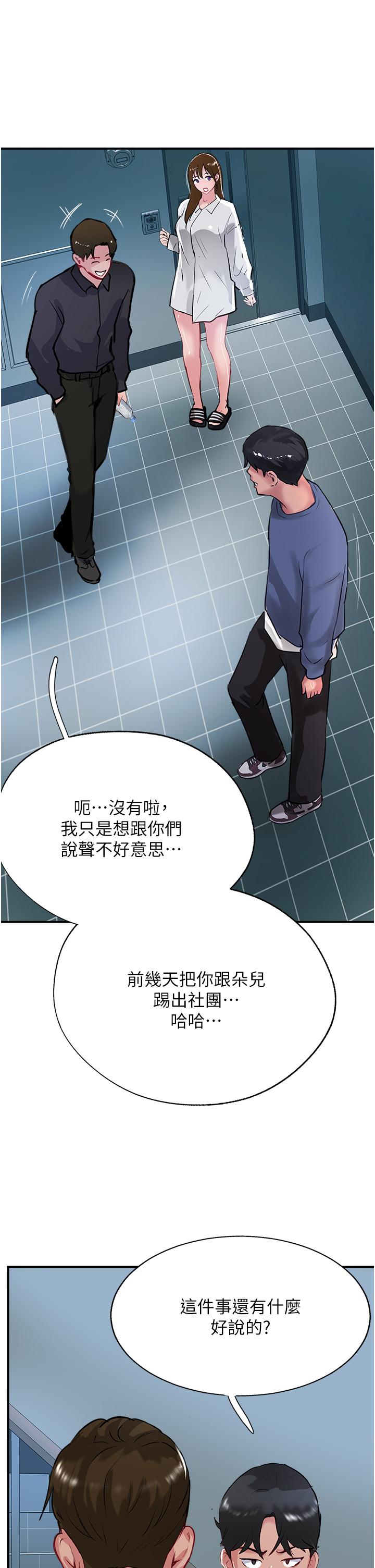 35P - 攻顶传教士