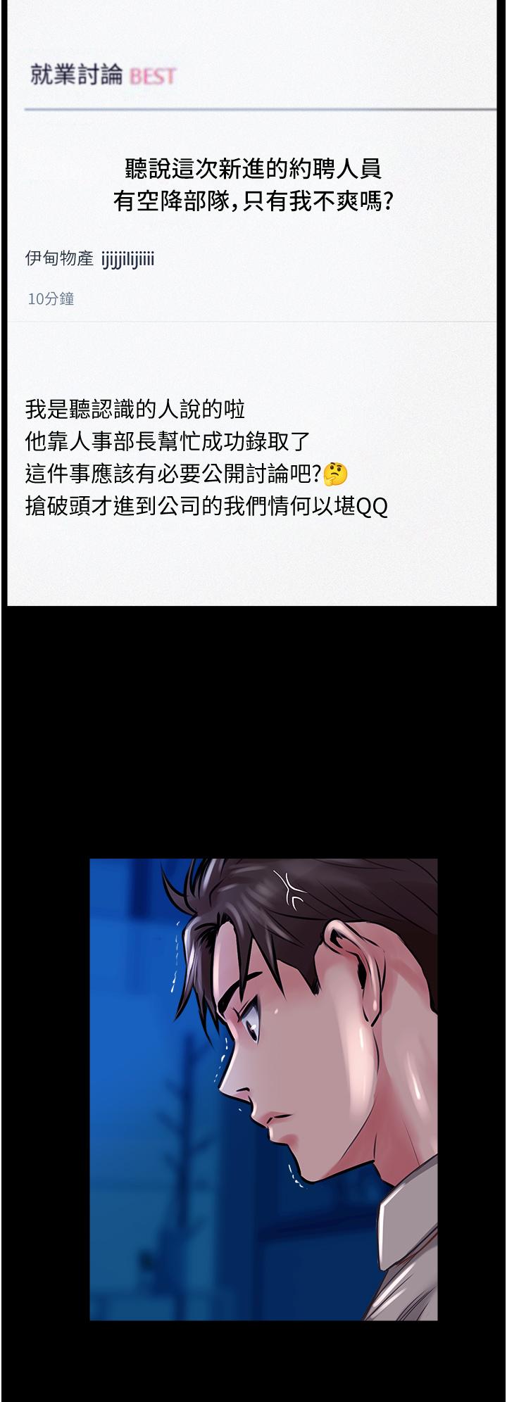 42P - 攻顶传教士