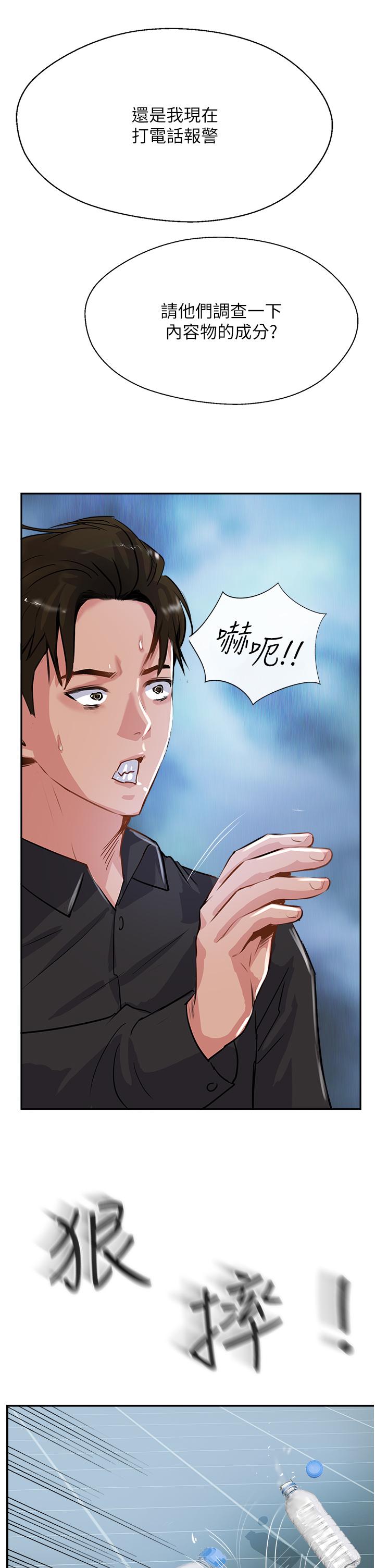 47P - 攻顶传教士