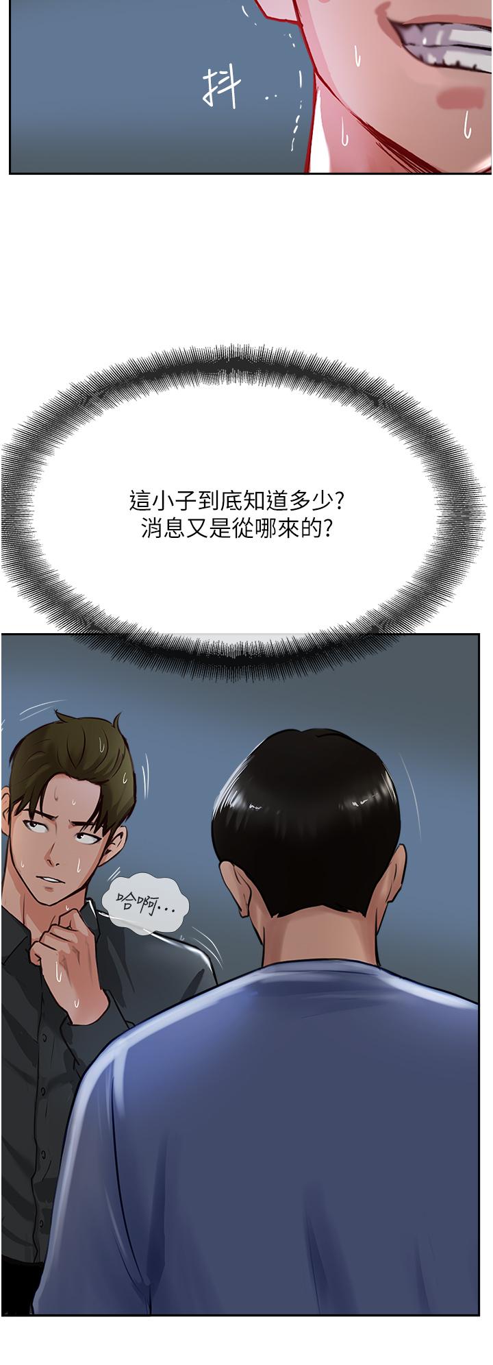 52P - 攻顶传教士
